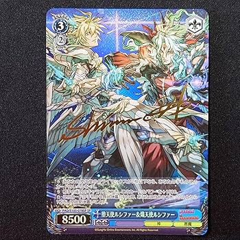 カードスリーブ　パズドラ　堕天使・ルシファー パズドラTCG】スリーブ「堕天使・ルシファー」と「覚醒ヘラ